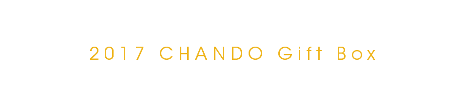 2017 CHANDO Gift Box 
